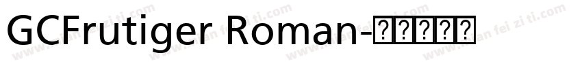GCFrutiger Roman字体转换